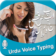 Download Urdu Voice Typing